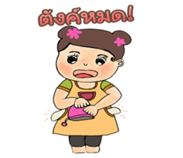 Chan Chao sticker #10799313