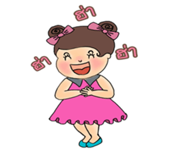 Chan Chao sticker #10799314