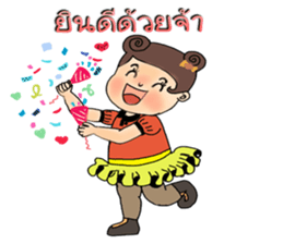 Chan Chao sticker #10799315