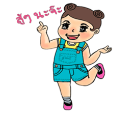 Chan Chao sticker #10799317