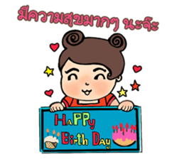 Chan Chao sticker #10799319