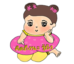 Chan Chao sticker #10799320