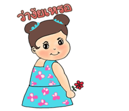 Chan Chao sticker #10799321