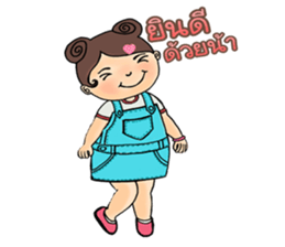 Chan Chao sticker #10799322
