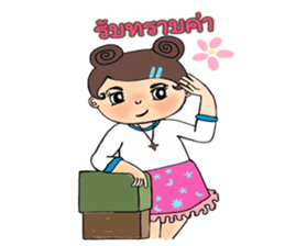 Chan Chao sticker #10799324