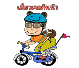 Chan Chao sticker #10799325
