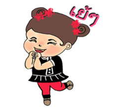Chan Chao sticker #10799328