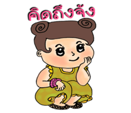 Chan Chao sticker #10799329