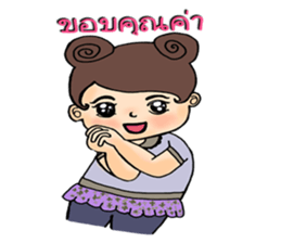 Chan Chao sticker #10799332