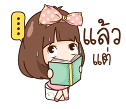 Milin. sticker #10799337