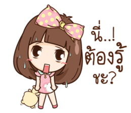 Milin. sticker #10799338