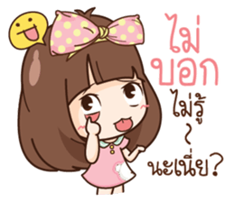 Milin. sticker #10799341