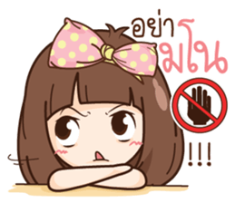 Milin. sticker #10799342