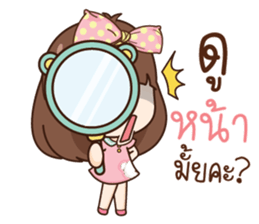 Milin. sticker #10799344