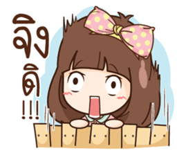 Milin. sticker #10799345