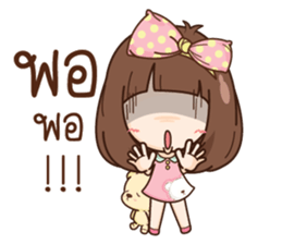 Milin. sticker #10799348