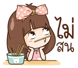 Milin. sticker #10799351