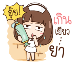 Milin. sticker #10799352