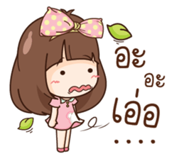 Milin. sticker #10799353