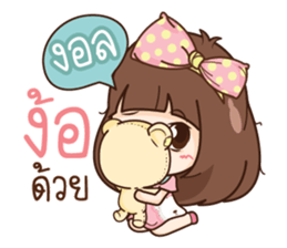 Milin. sticker #10799361