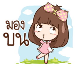 Milin. sticker #10799362