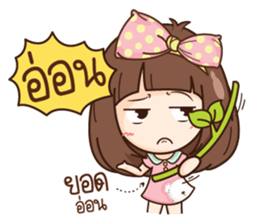 Milin. sticker #10799367