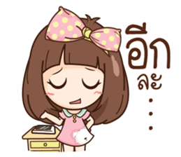 Milin. sticker #10799368