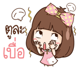 Milin. sticker #10799371