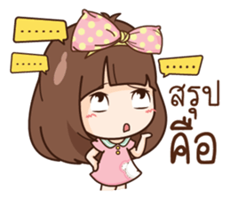 Milin. sticker #10799374