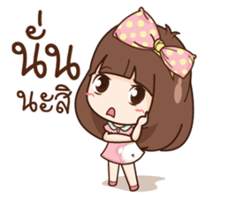 Milin. sticker #10799375