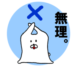 Cute and kawaii monster stickers sticker #10799474