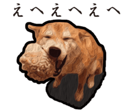 Shiba Inu Mame -Superrealism Edition- sticker #10799543