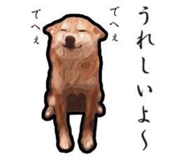 Shiba Inu Mame -Superrealism Edition- sticker #10799548