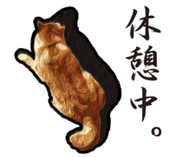 Shiba Inu Mame -Superrealism Edition- sticker #10799549