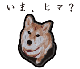 Shiba Inu Mame -Superrealism Edition- sticker #10799552