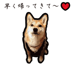 Shiba Inu Mame -Superrealism Edition- sticker #10799553