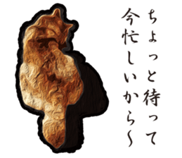 Shiba Inu Mame -Superrealism Edition- sticker #10799559