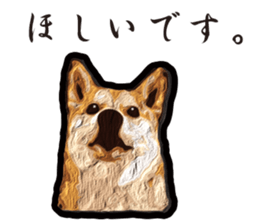 Shiba Inu Mame -Superrealism Edition- sticker #10799560