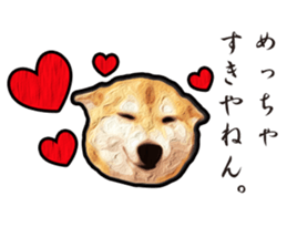 Shiba Inu Mame -Superrealism Edition- sticker #10799565