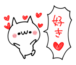 LOVE Shout NUKO sticker #10799576