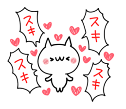 LOVE Shout NUKO sticker #10799577