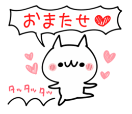 LOVE Shout NUKO sticker #10799578