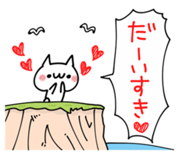 LOVE Shout NUKO sticker #10799579