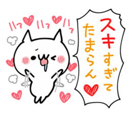 LOVE Shout NUKO sticker #10799580