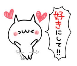 LOVE Shout NUKO sticker #10799583
