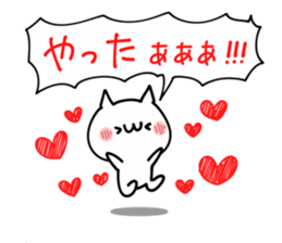 LOVE Shout NUKO sticker #10799584