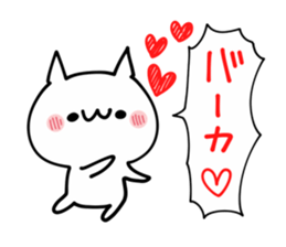 LOVE Shout NUKO sticker #10799592