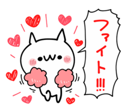LOVE Shout NUKO sticker #10799593