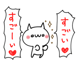 LOVE Shout NUKO sticker #10799594