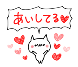 LOVE Shout NUKO sticker #10799596